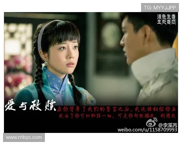 《火烧云》：一场跨越时空的爱与救赎，点燃心底最炽热的情感